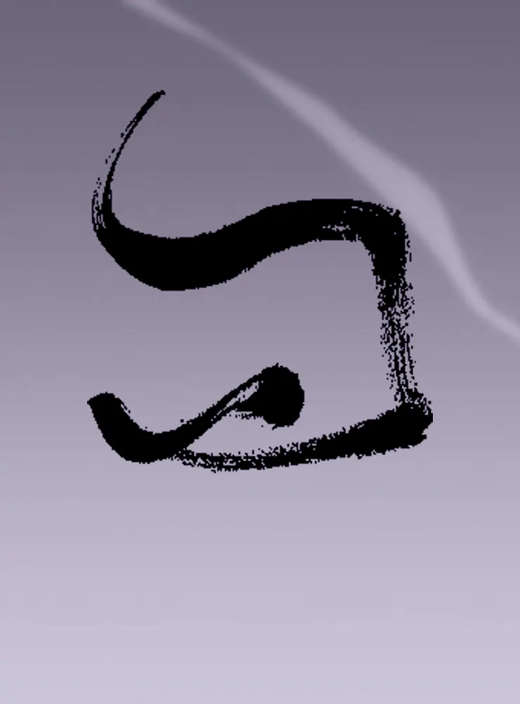 Gyzmo